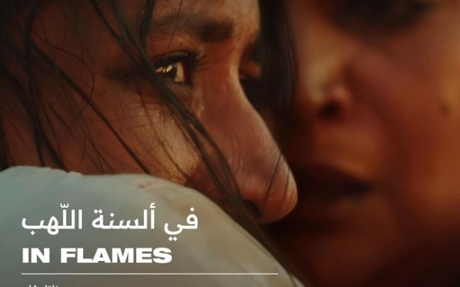 Pakistani-Canadian horror flick ‘In Flames’ wins top award at Red Sea Film Festival